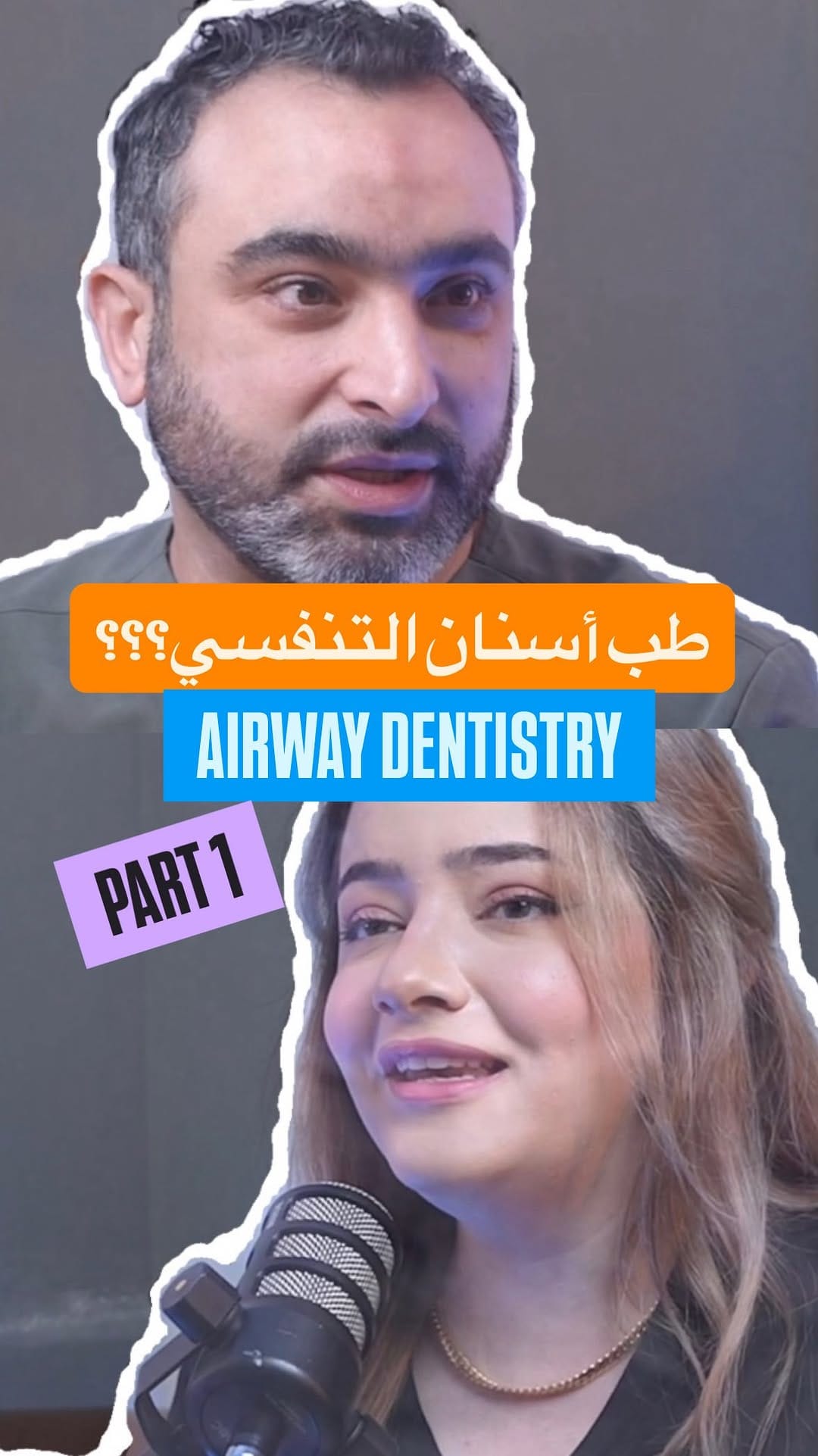 Post 6 by DermaZone on Instagram (video)