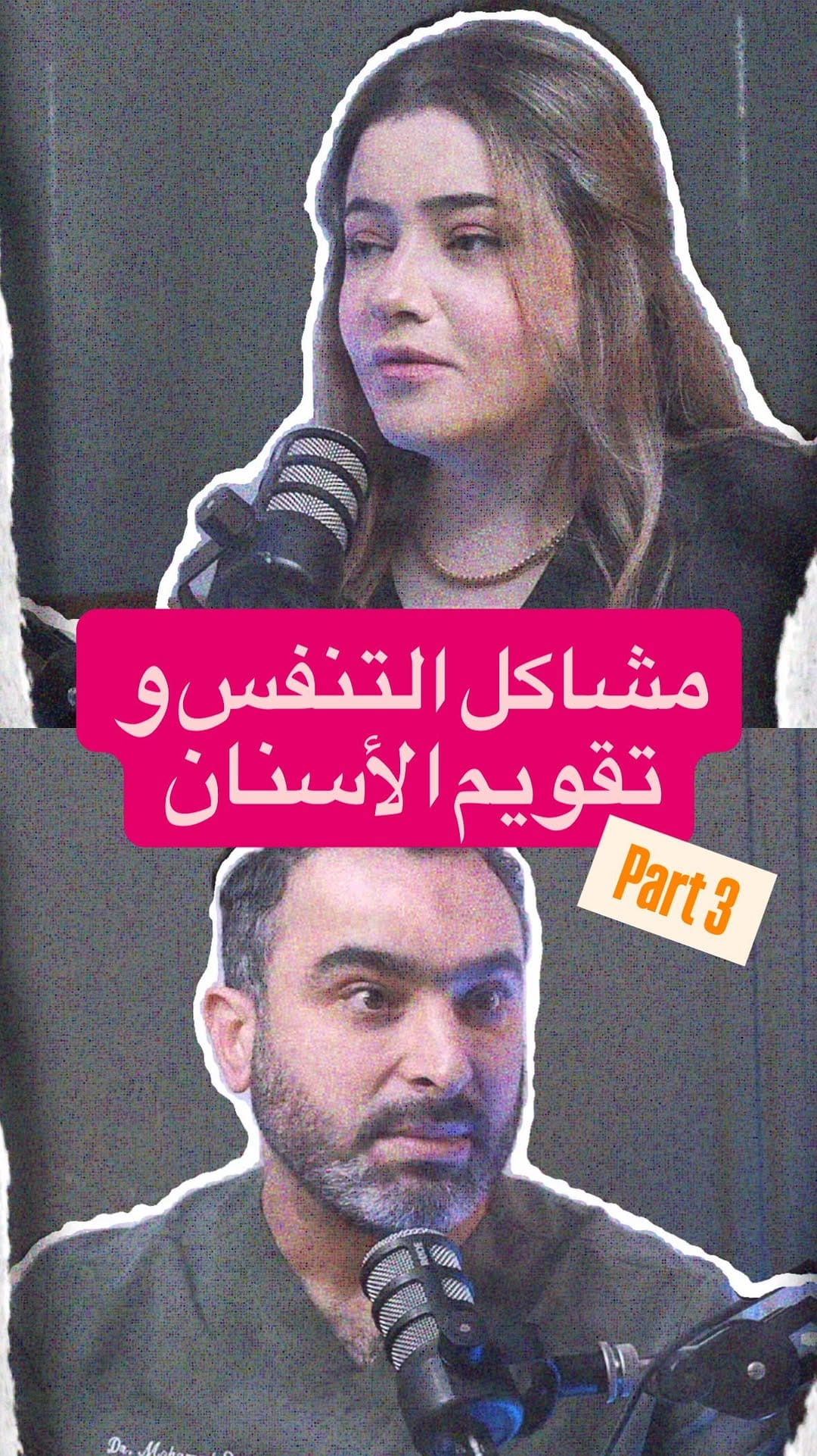 Post 1 by DermaZone on Instagram (video)