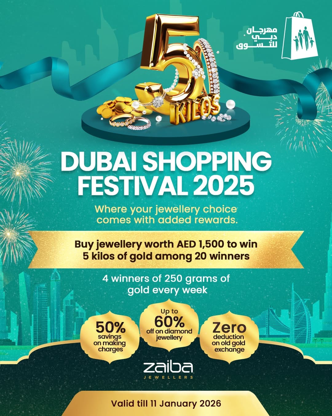 Post 9 by Zaiba Jewellers on Instagram (image)