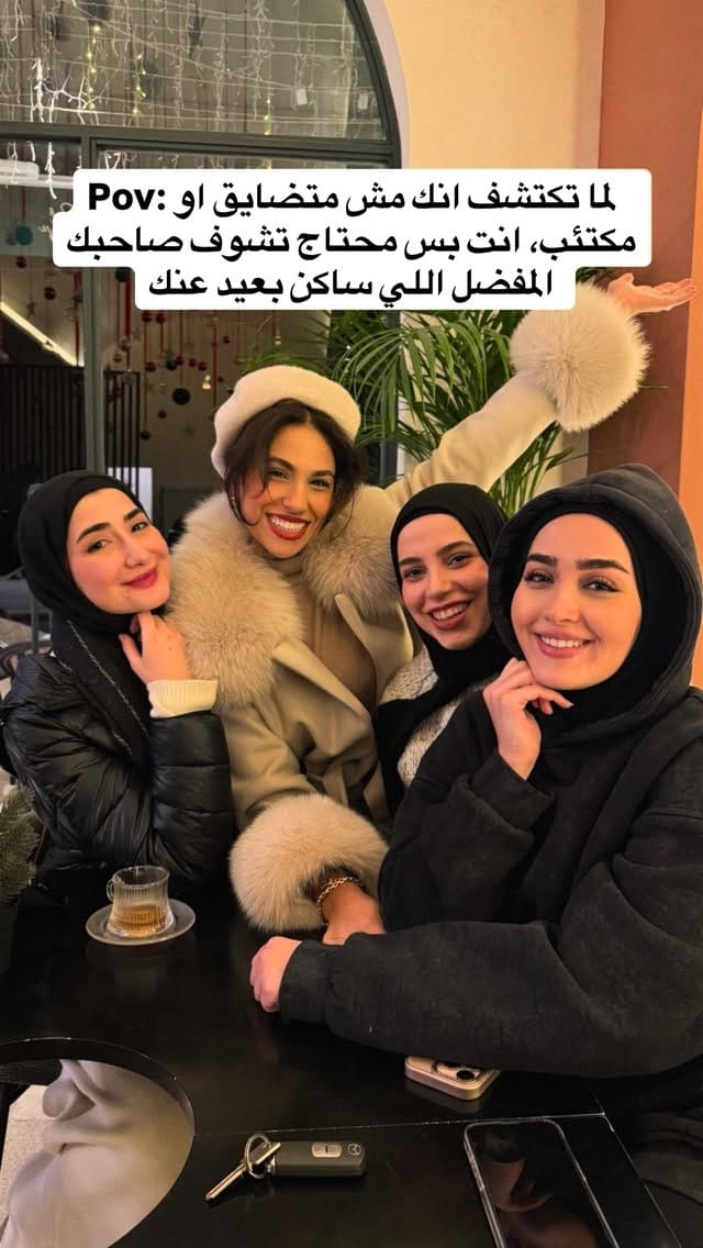 Post 1 by SARAH BAGHDADI  سارة بغدادي on Instagram (video)