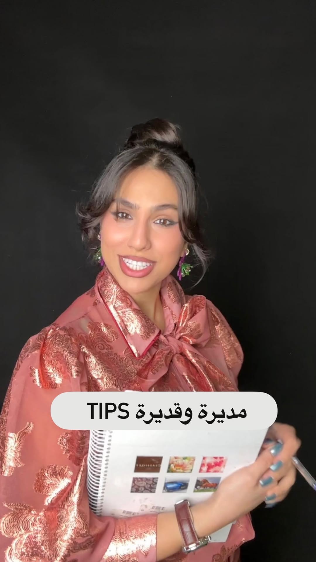 Post 8 by SARAH BAGHDADI  سارة بغدادي on Instagram (video)