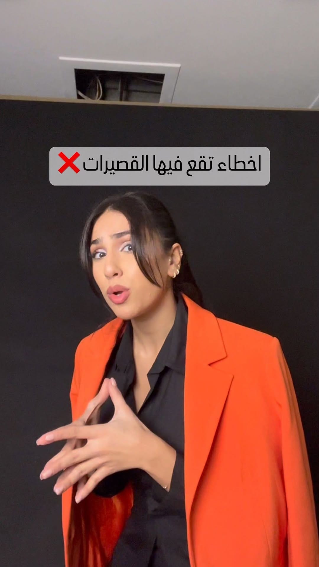 Post 9 by SARAH BAGHDADI  سارة بغدادي on Instagram (video)