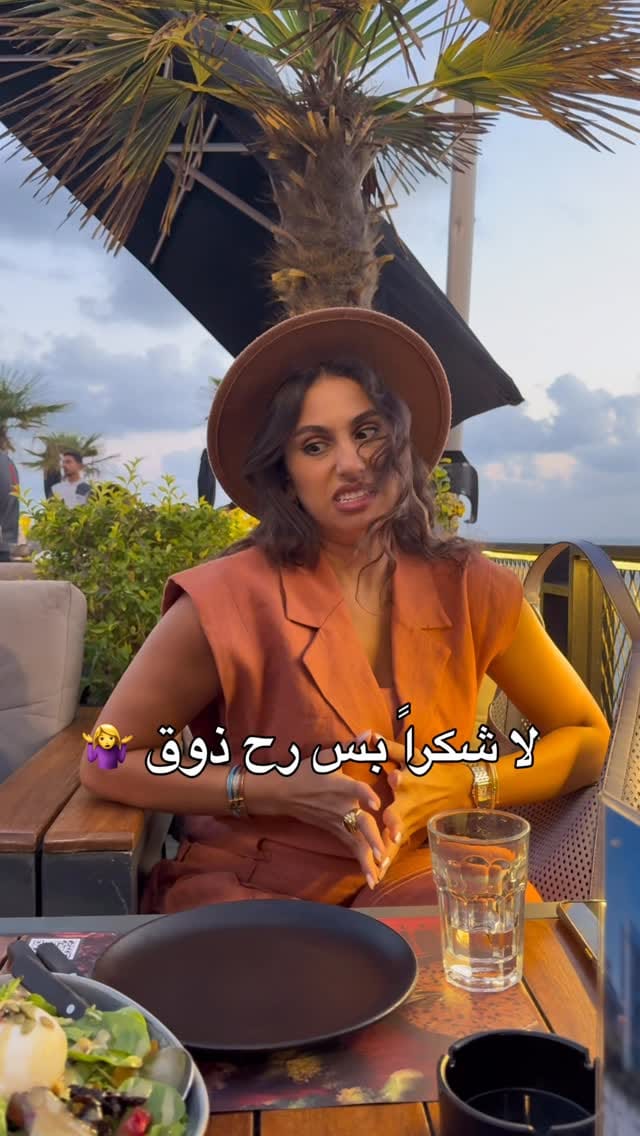 Post 3 by SARAH BAGHDADI  سارة بغدادي on Instagram (video)