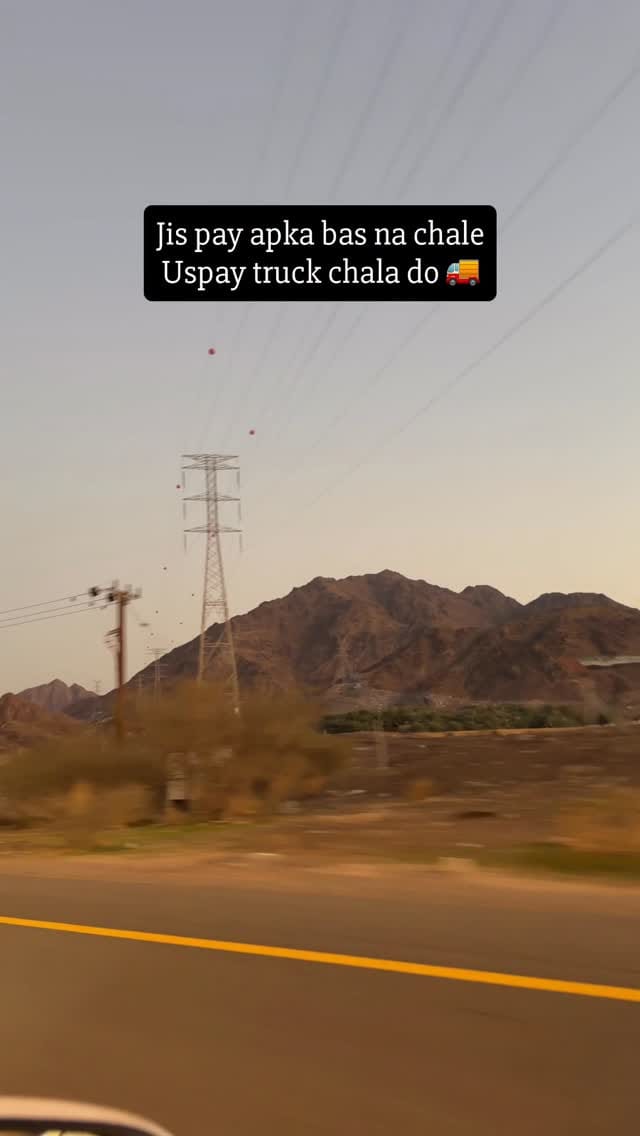 Post 1 by حرہ خان | ℋ𝓎𝓇𝒶 𝓀𝒽𝒶𝓃 on Instagram (video)