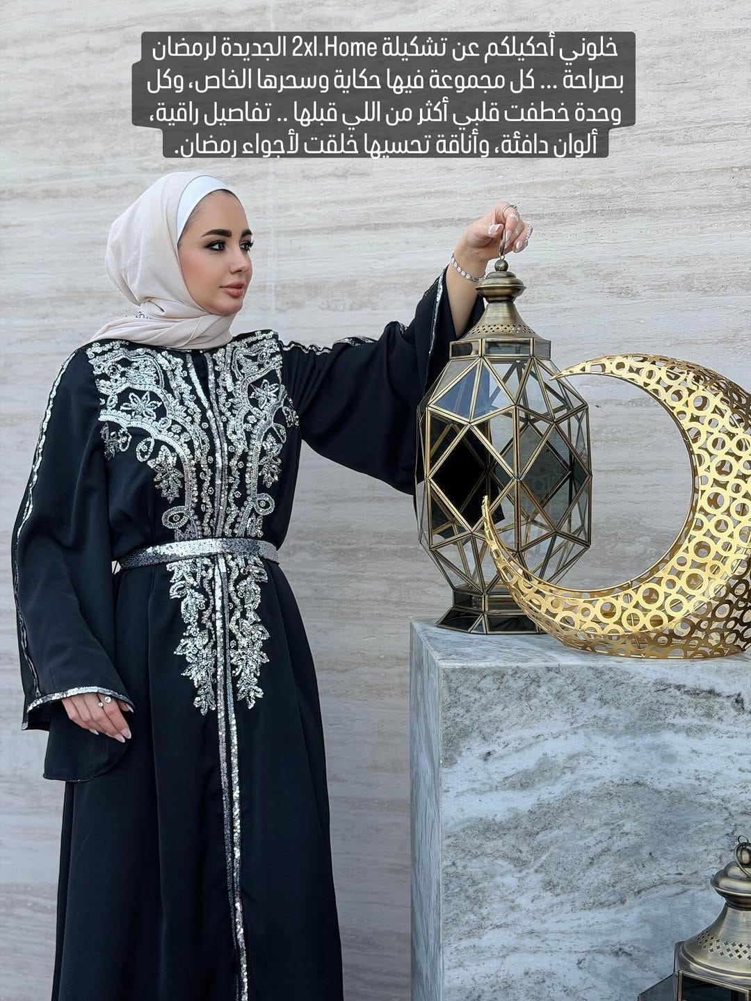 Post 2 by ✨Rawan Kunbargi |روان قنبرجي ✨ on Instagram (carousel)