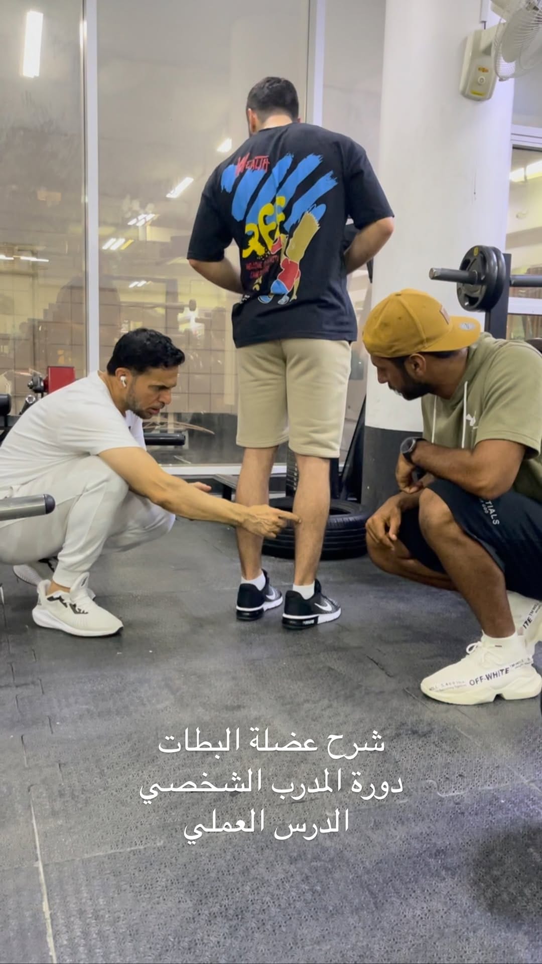 Post 10 by Nashwan Gym | نادي نشوان on Instagram (video)