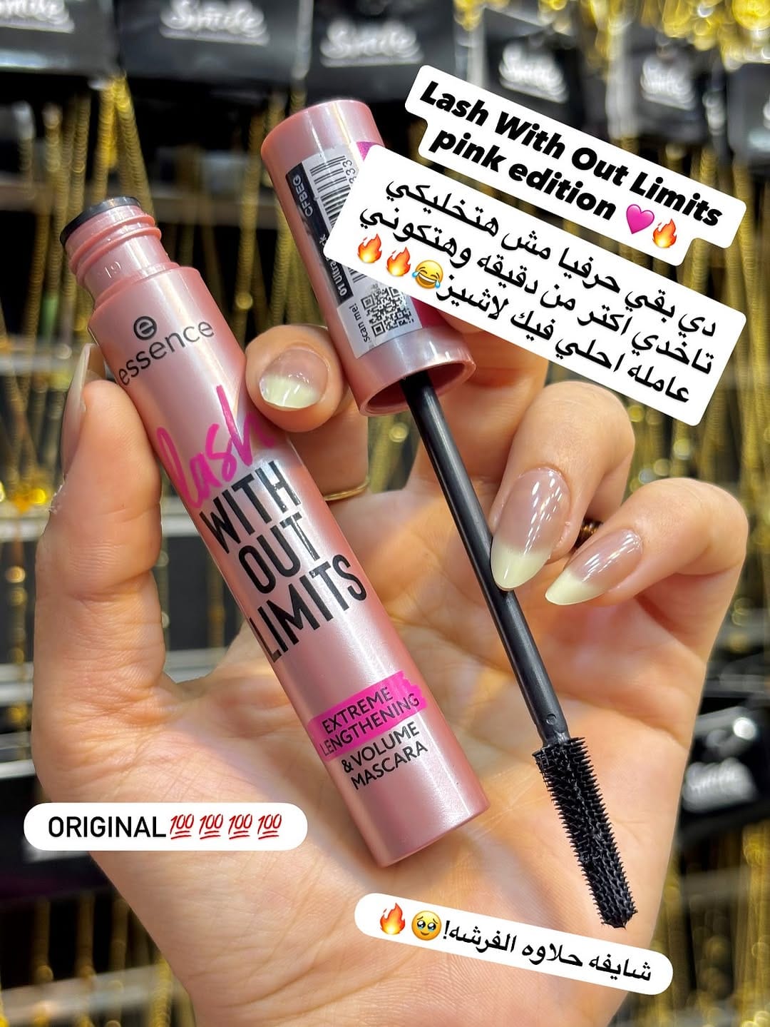 Post 9 by Smile Store on Instagram (carousel)
