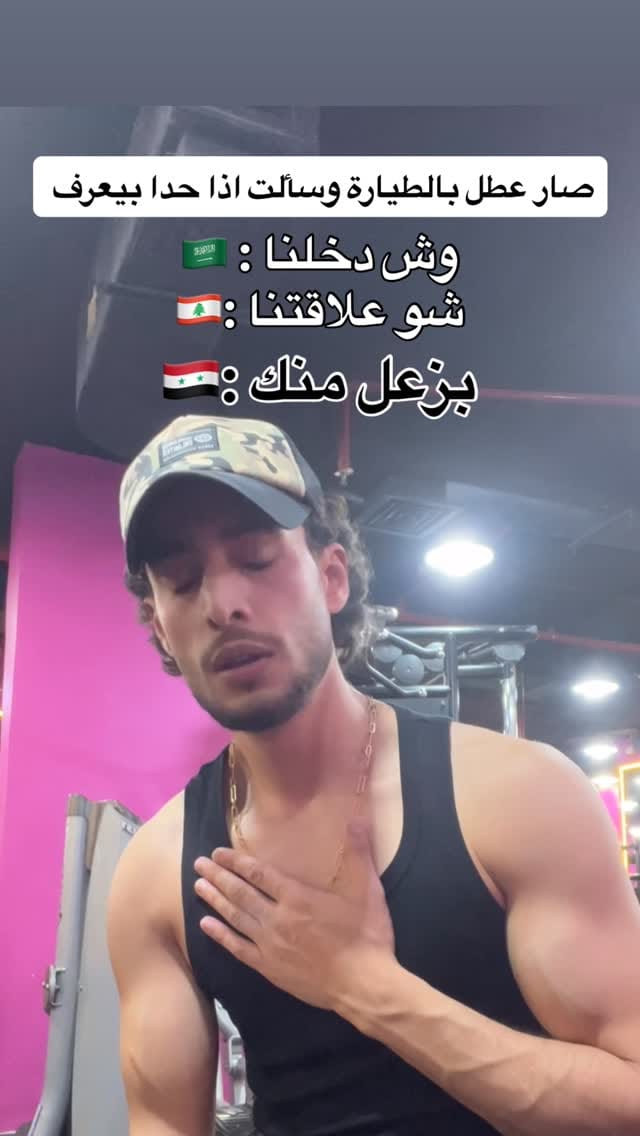 Post 3 by Zaid Salloum on Instagram (video)