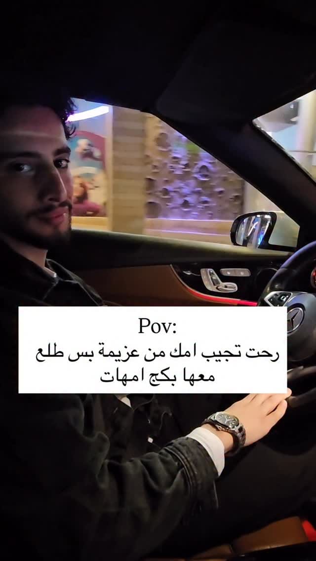 Post 4 by Zaid Salloum on Instagram (video)