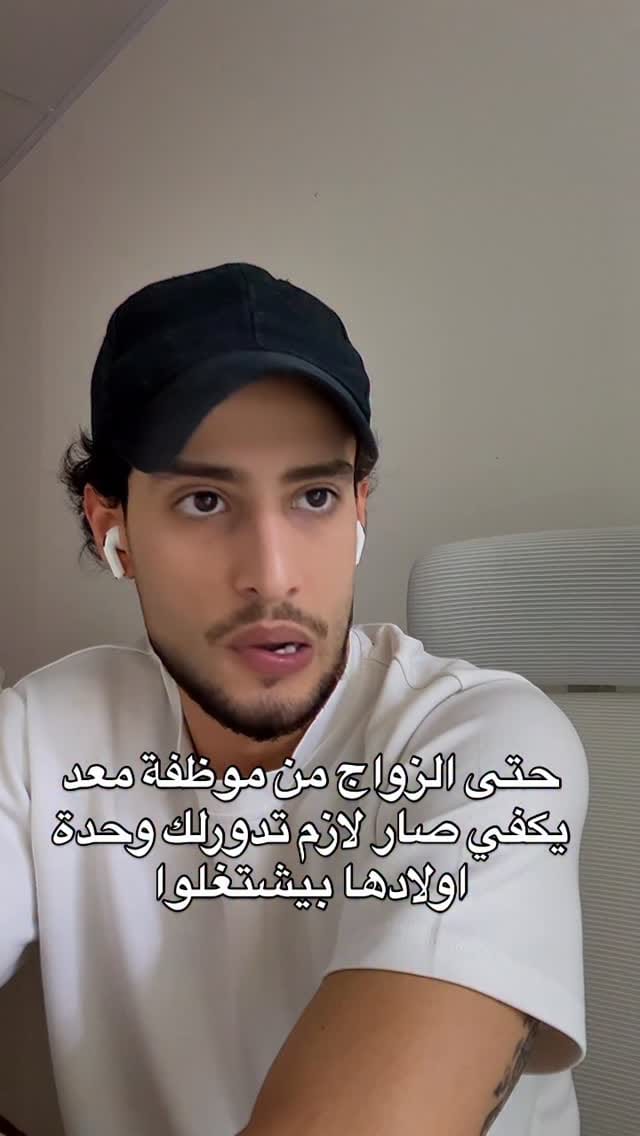 Post 6 by Zaid Salloum on Instagram (video)