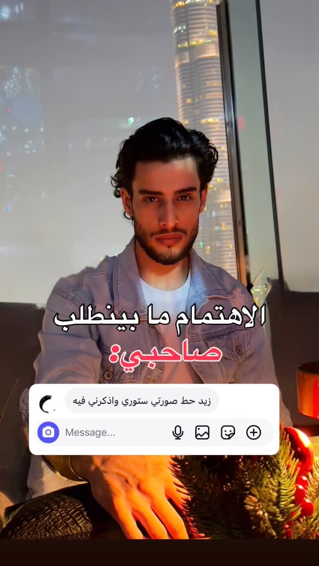 Post 1 by Zaid Salloum on Instagram (video)