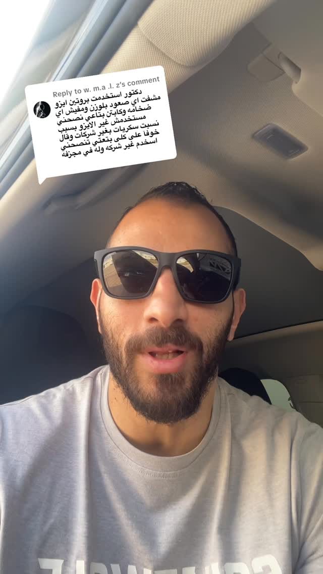 Post 6 by COACH NASRELDIN  FIT & BJJ on Instagram (video)