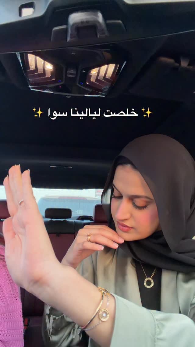 Post 7 by زينب الحمدني on Instagram (video)