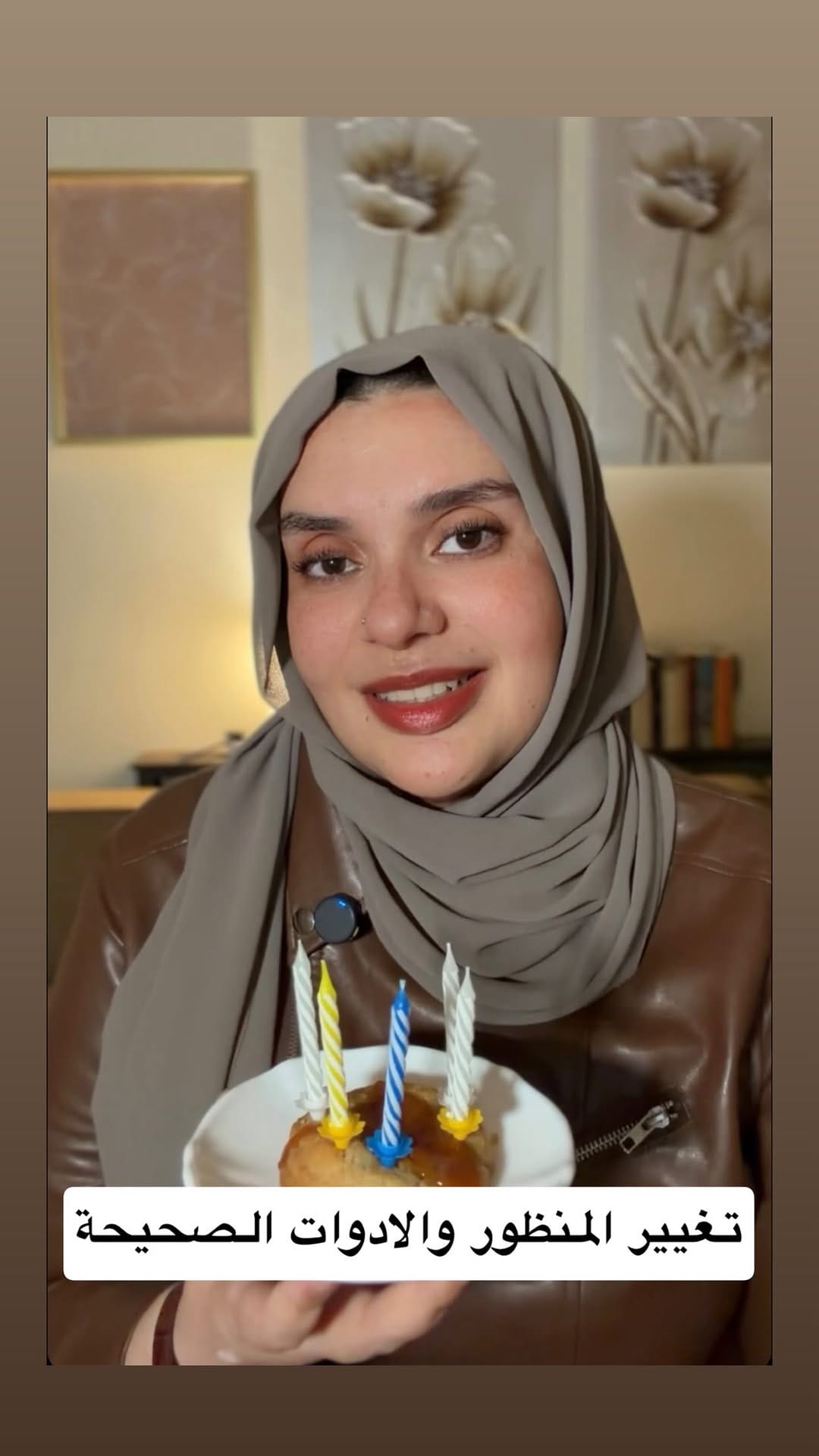 Post 2 by Dr Fatma Elzahraa on Instagram (video)