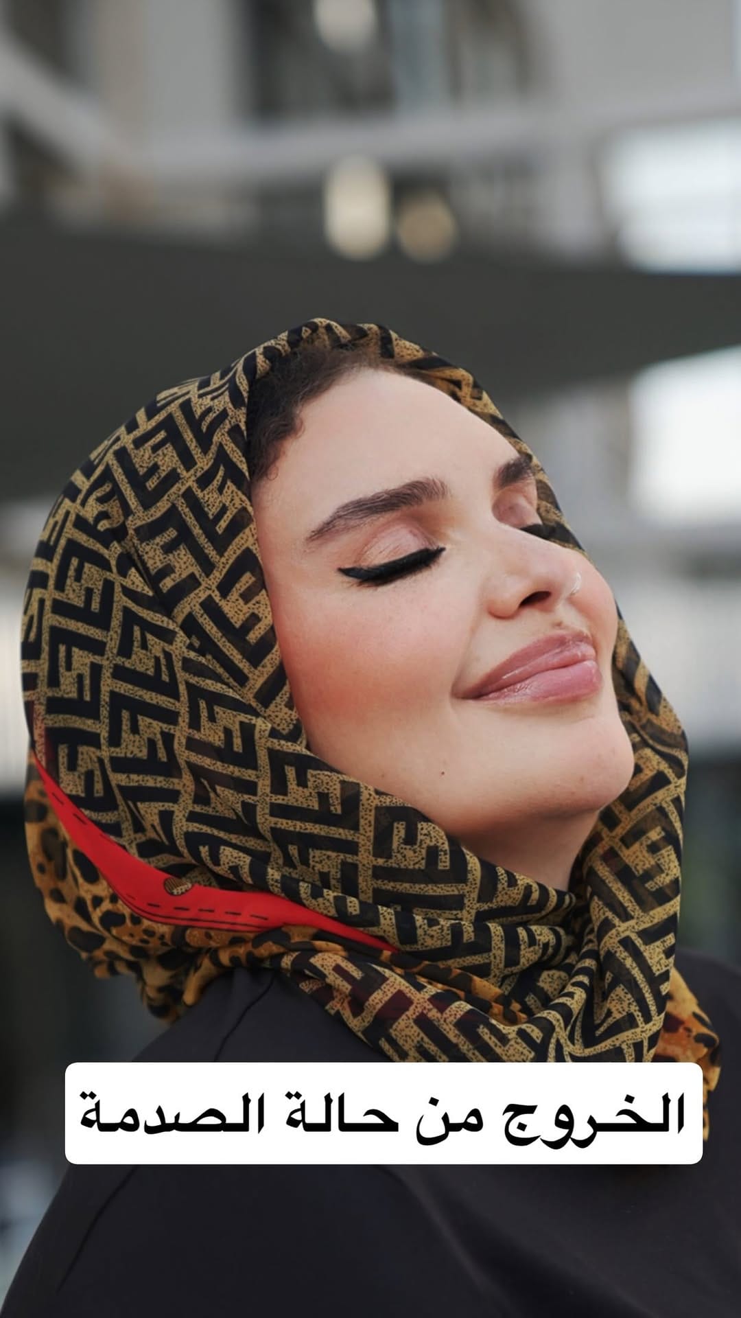 Post 4 by Dr Fatma Elzahraa on Instagram (video)