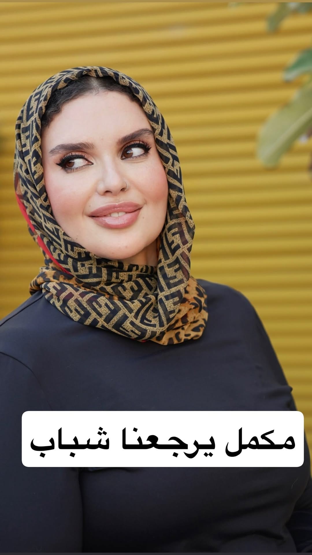 Post 5 by Dr Fatma Elzahraa on Instagram (video)