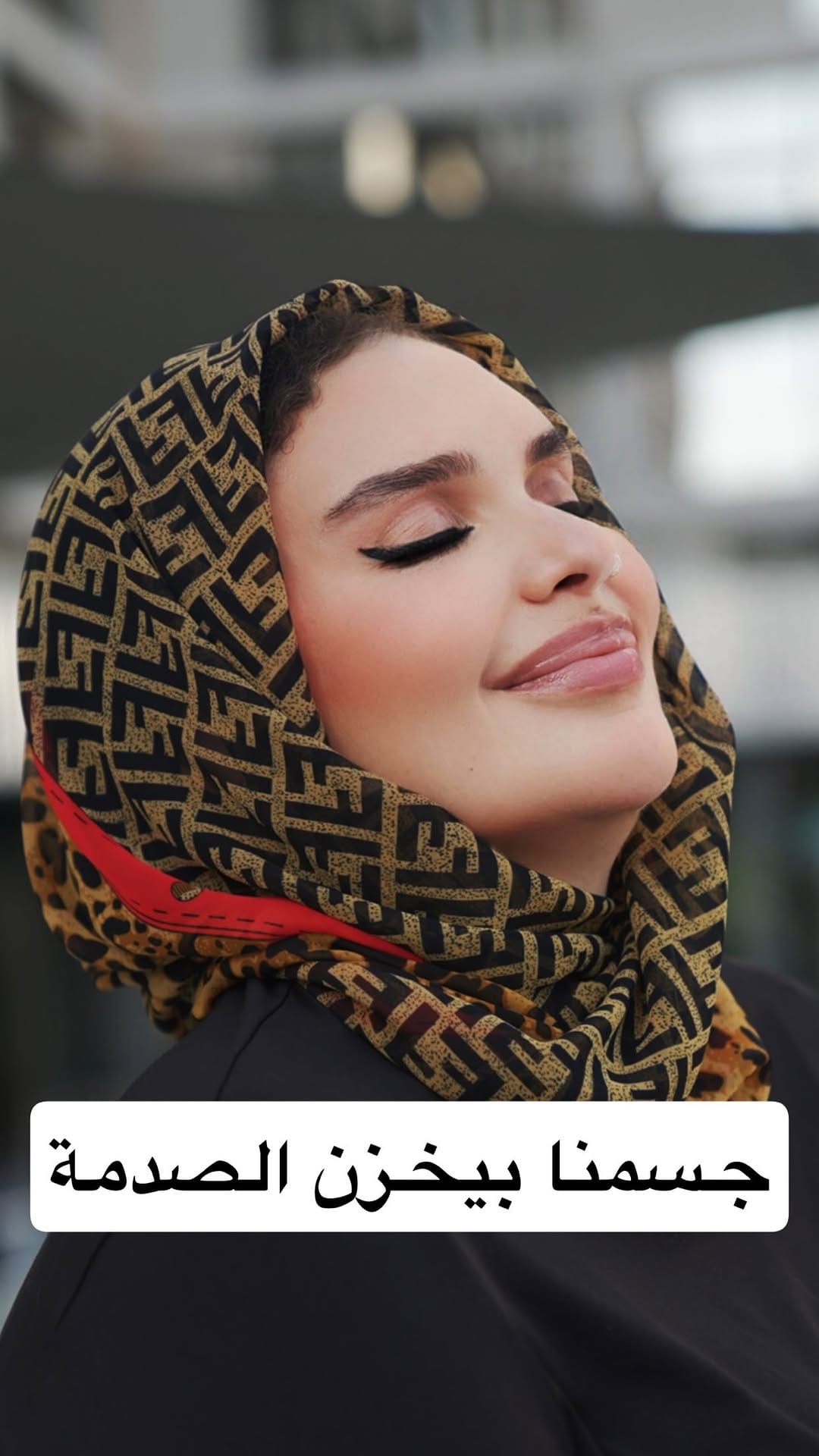 Post 6 by Dr Fatma Elzahraa on Instagram (video)
