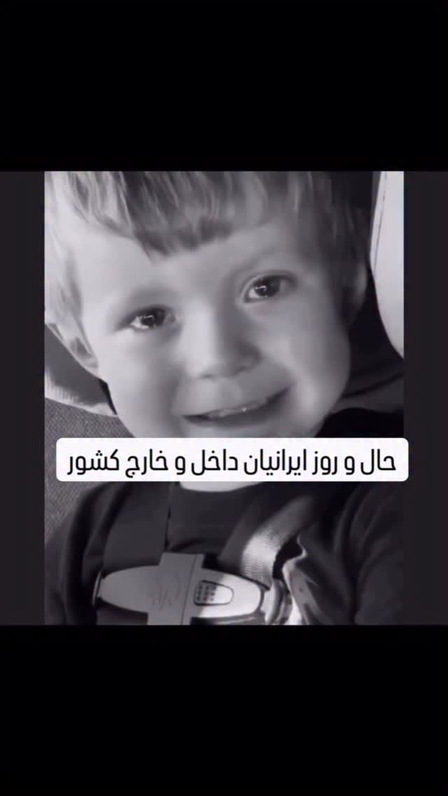 Post 3 by Niloofar Soleimani on Instagram (video)