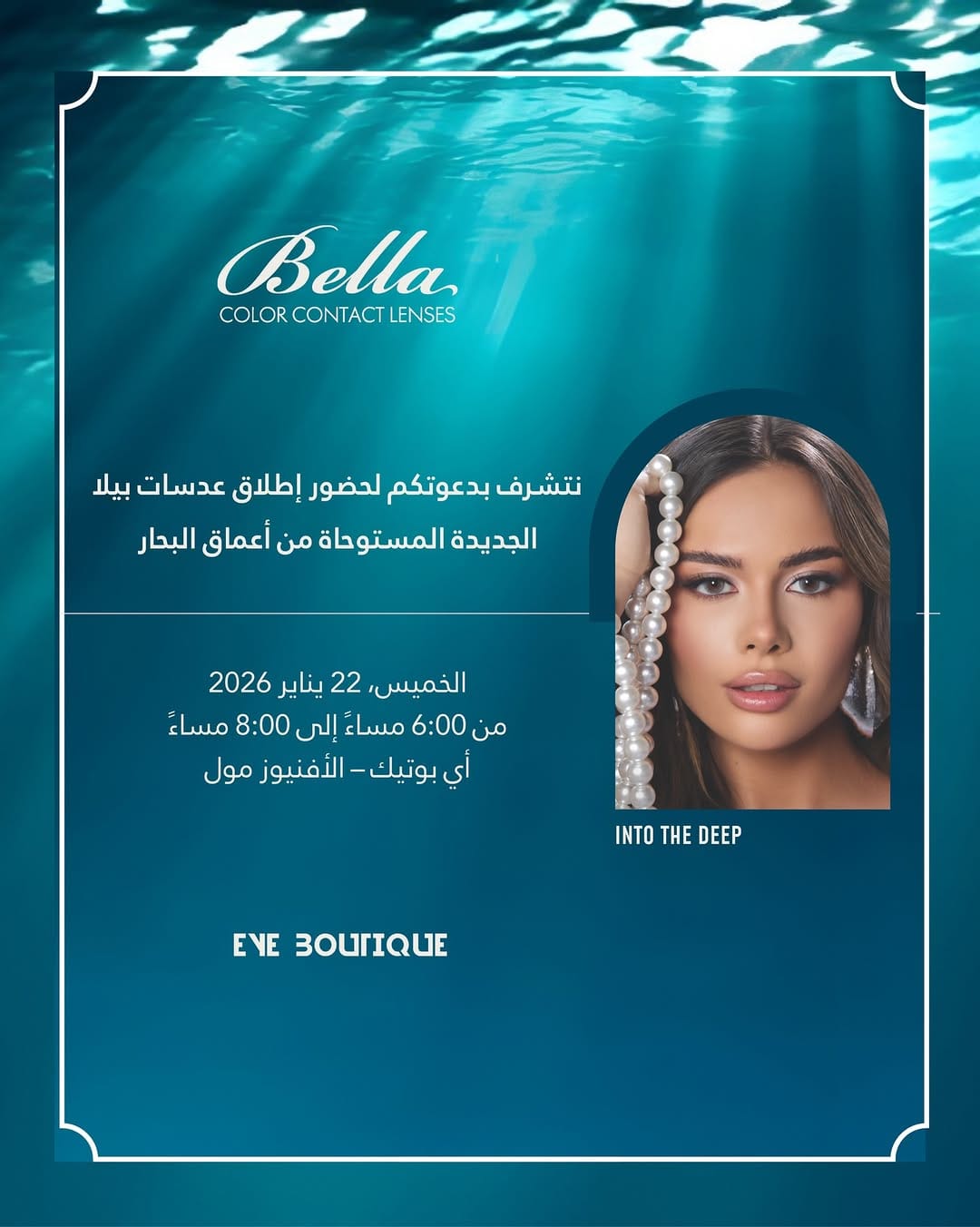 Post 6 by Eye Boutique on Instagram (image)