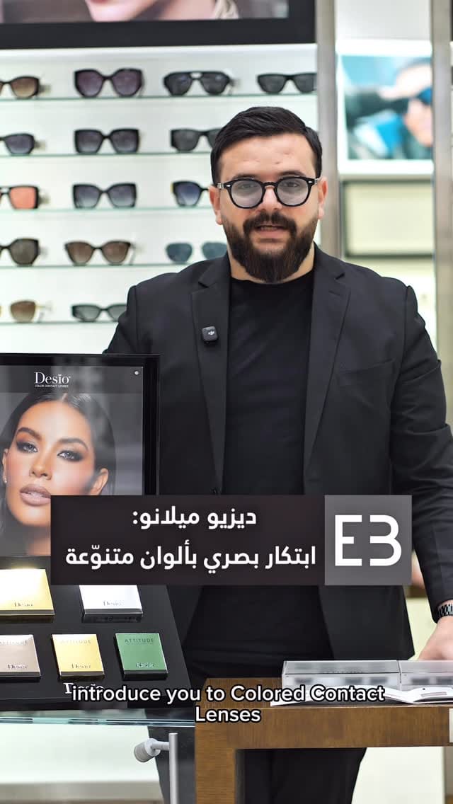 Post 3 by Eye Boutique on Instagram (video)