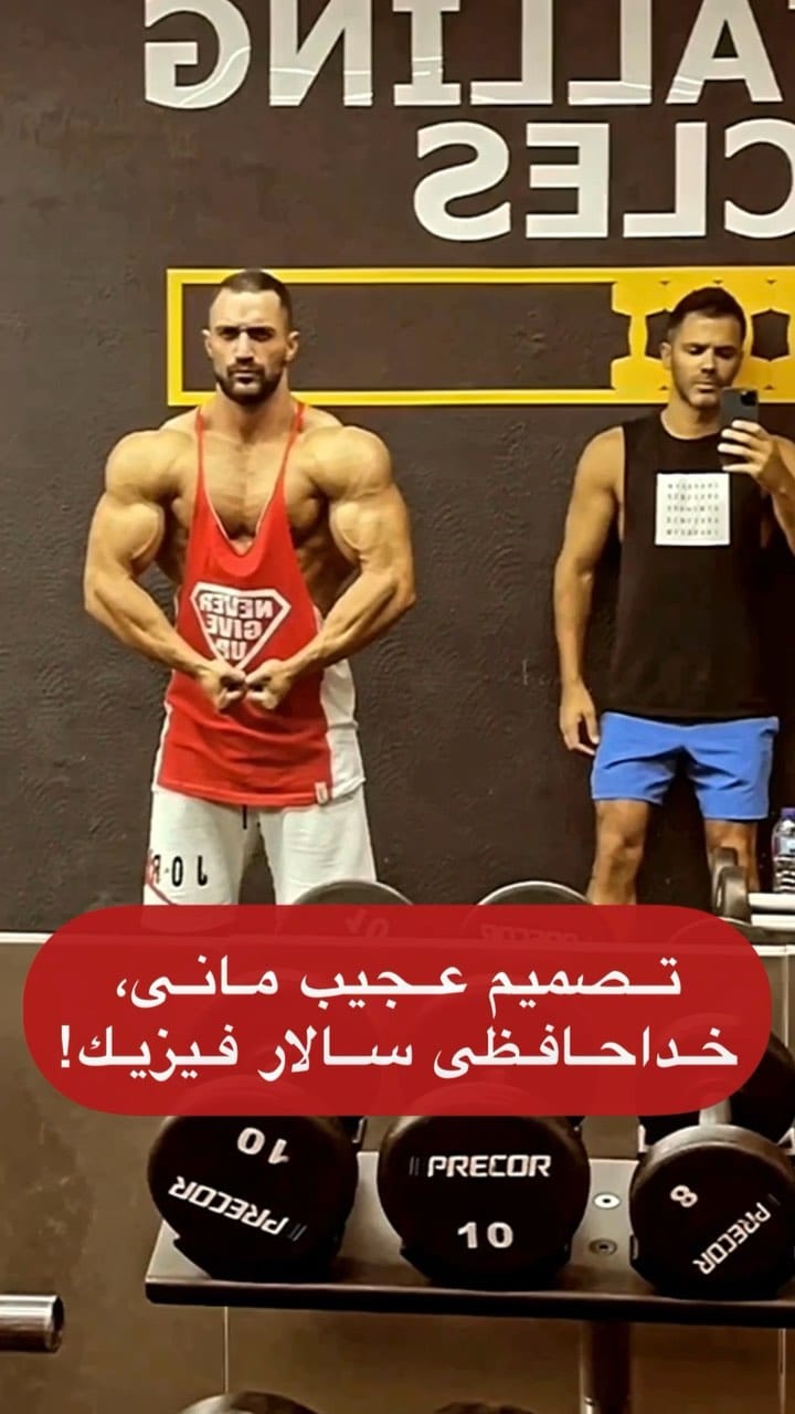Post 8 by Mani Salari | مانى سالارى on Instagram (video)