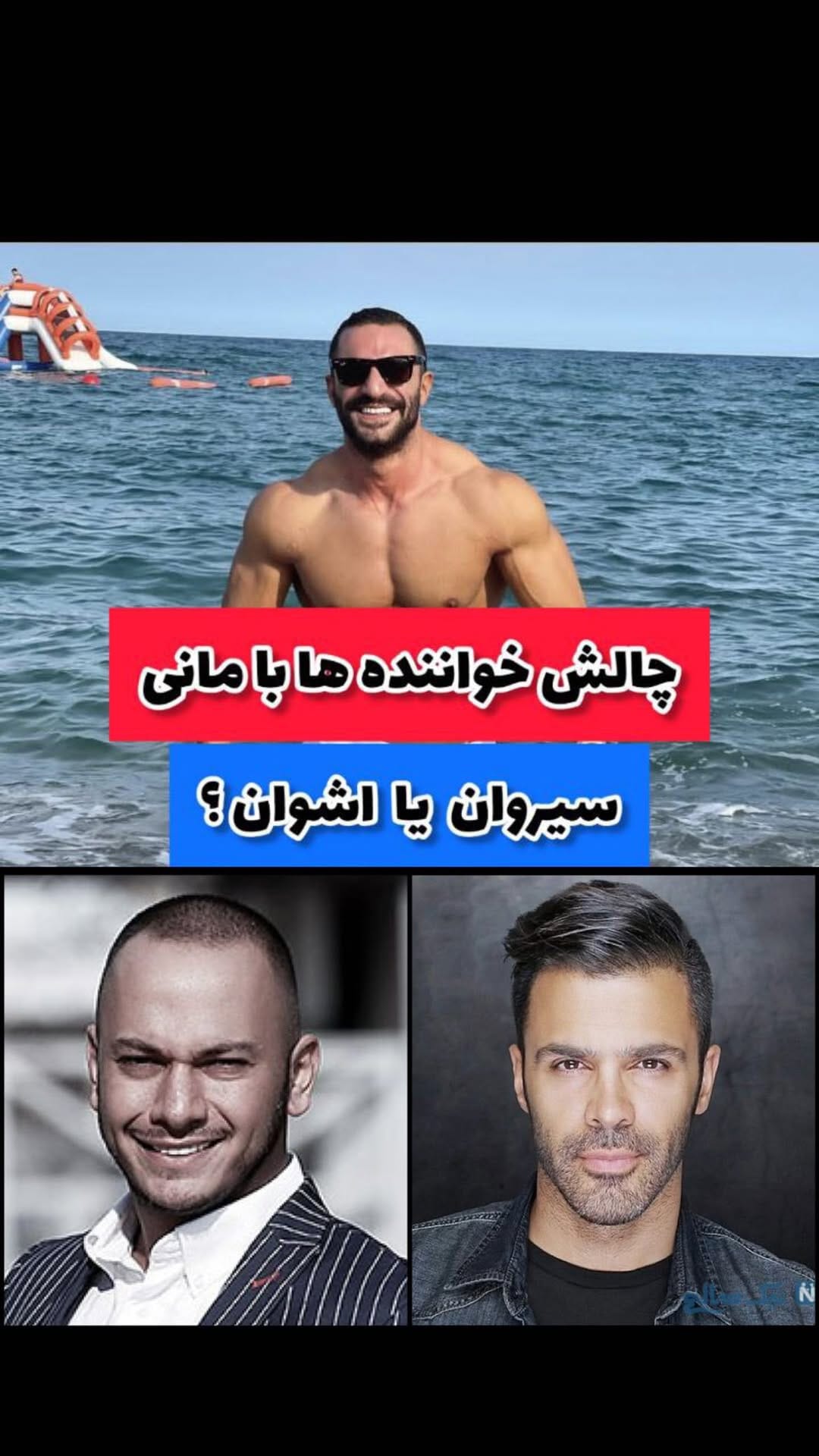Post 6 by Mani Salari | مانى سالارى on Instagram (video)