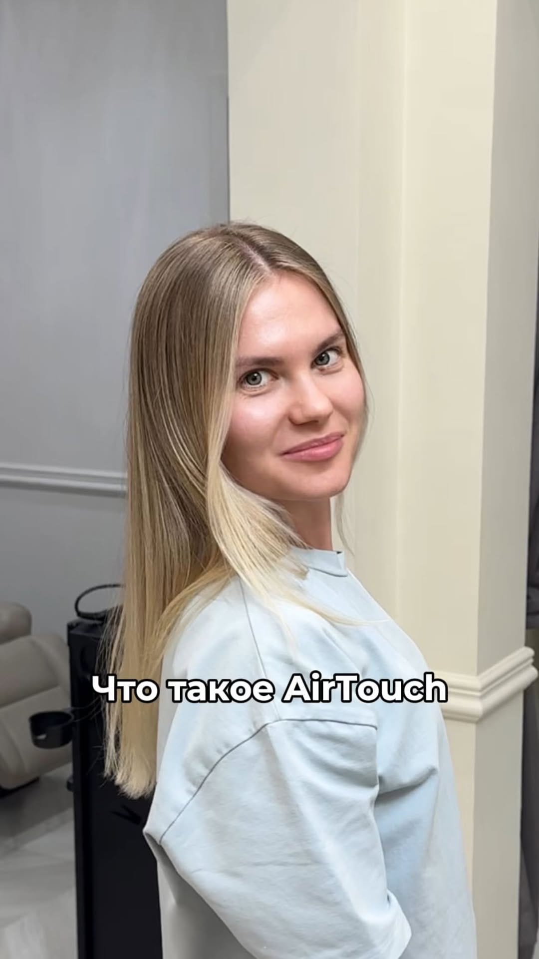 Post 3 by Диана Валитова | Парикмахер - Колорист Дубай on Instagram (video)