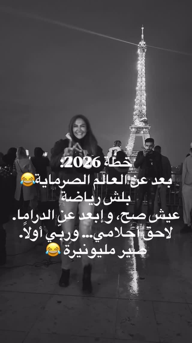 Post 5 by Salpy Belian on Instagram (video)