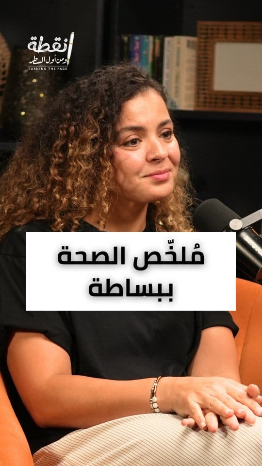 Post 6 by Yasmine| Fitness & Wellness Coach/Educator on Instagram (video)