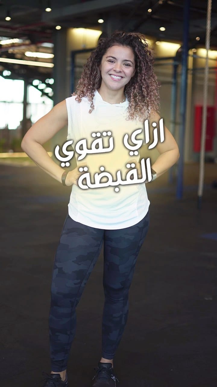 Post 10 by Yasmine| Fitness & Wellness Coach/Educator on Instagram (video)