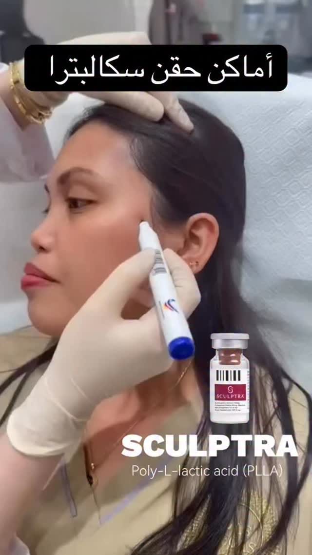 Post 4 by الدكتورة سوزان الدرع on Instagram (video)