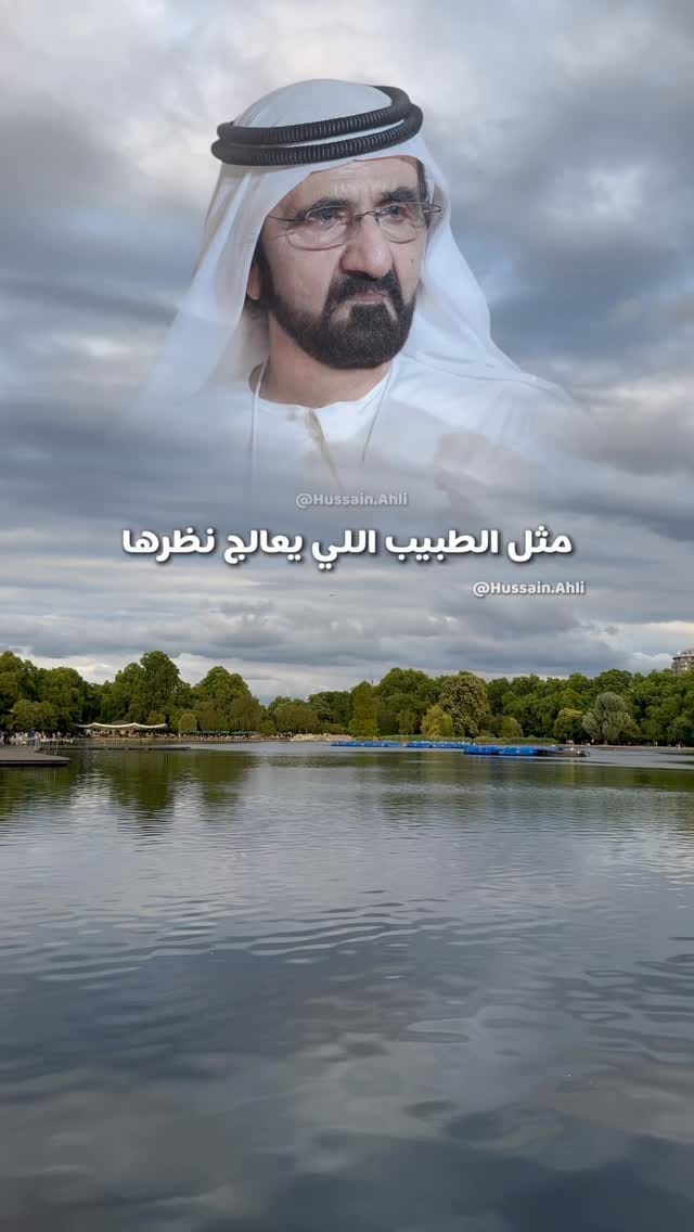 Post 3 by Hussain Abdulrahim Ahli on Instagram (video)