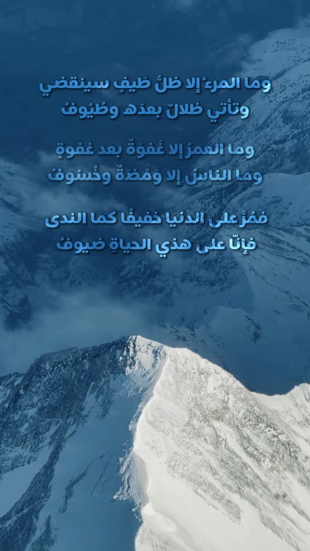 Post 2 by Hussain Abdulrahim Ahli on Instagram (video)