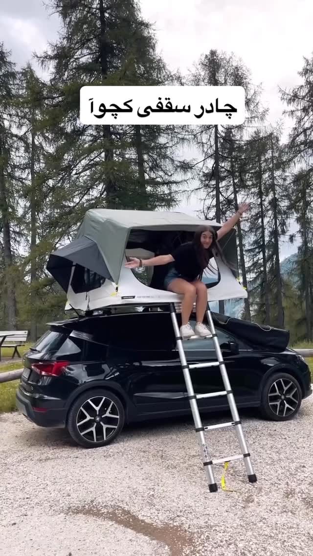 Post 7 by کچوآ کمپ ایران on Instagram (video)