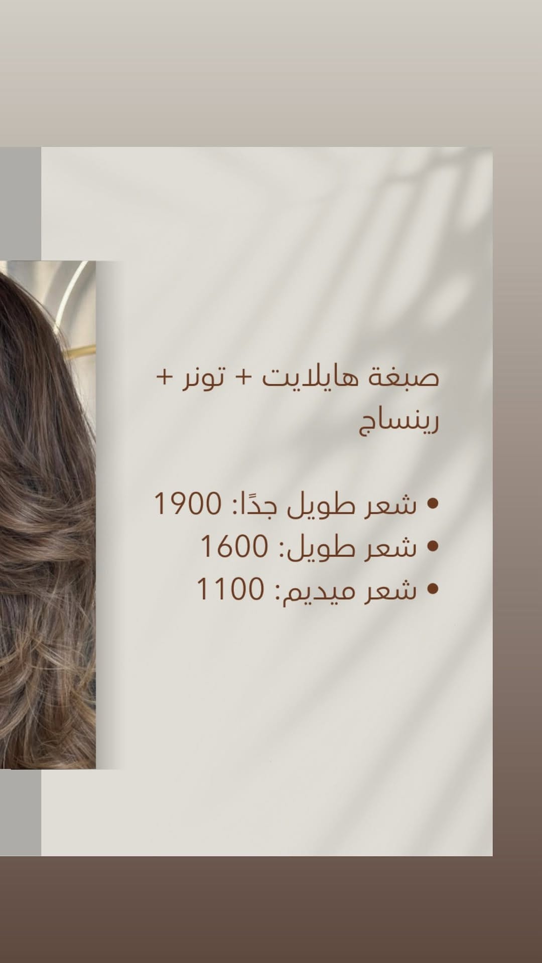 Post 2 by Blooming Salons on Instagram (video)