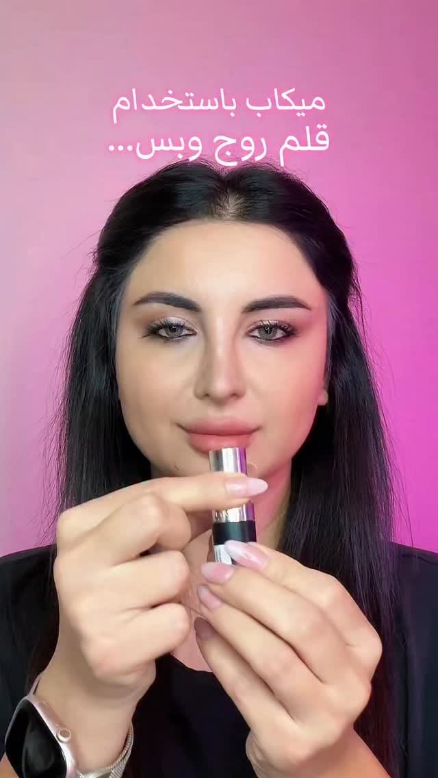 Post 7 by 🎀 Ruba Aljammal 🎀 on Instagram (video)
