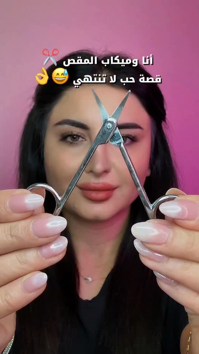 Post 8 by 🎀 Ruba Aljammal 🎀 on Instagram (video)
