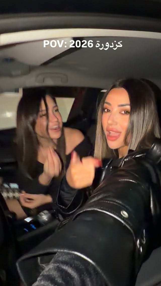 Post 1 by Raneem Ala Rashi on Instagram (video)