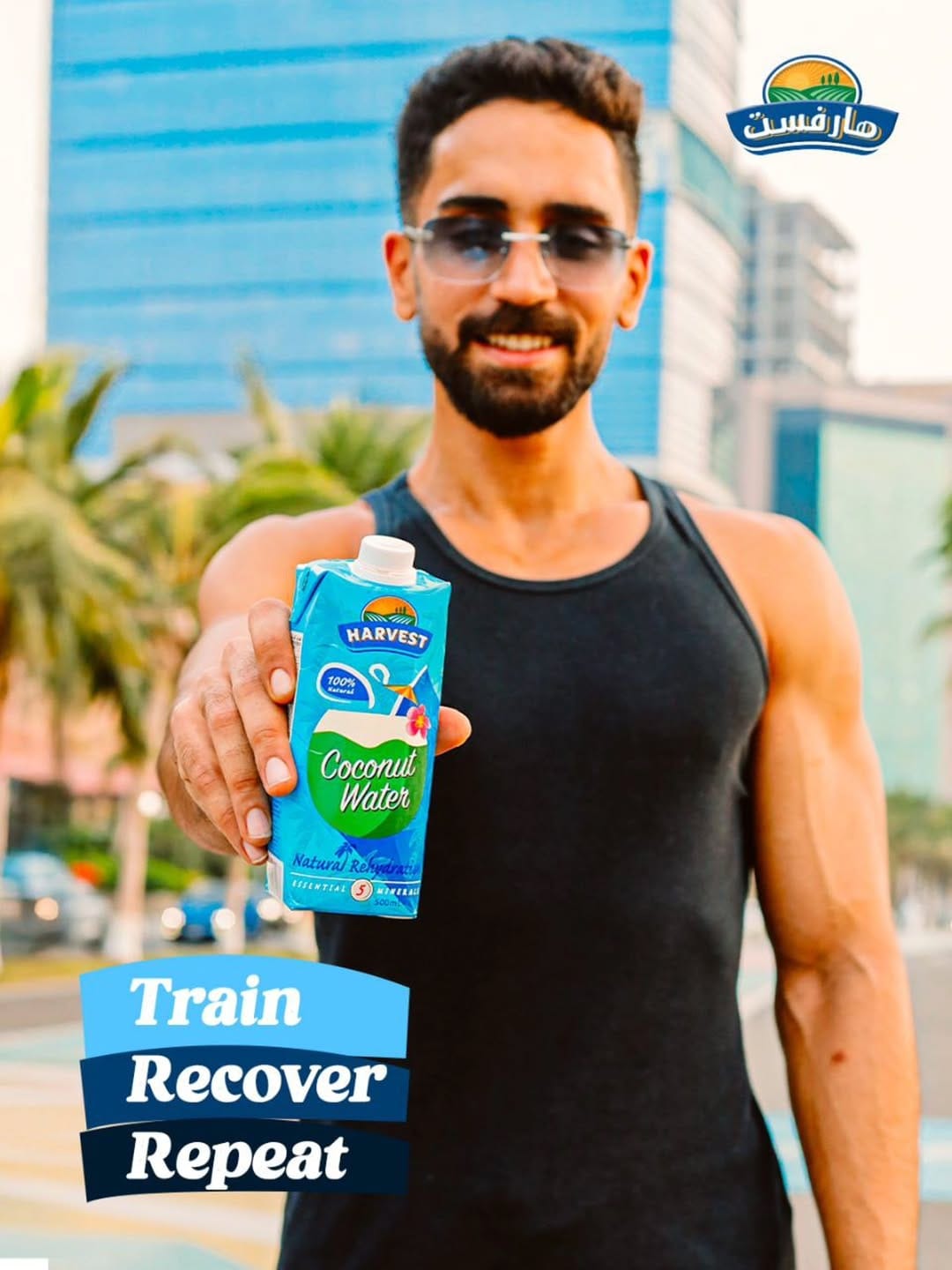 Post 5 by Harvest Coconut Water on Instagram (image)
