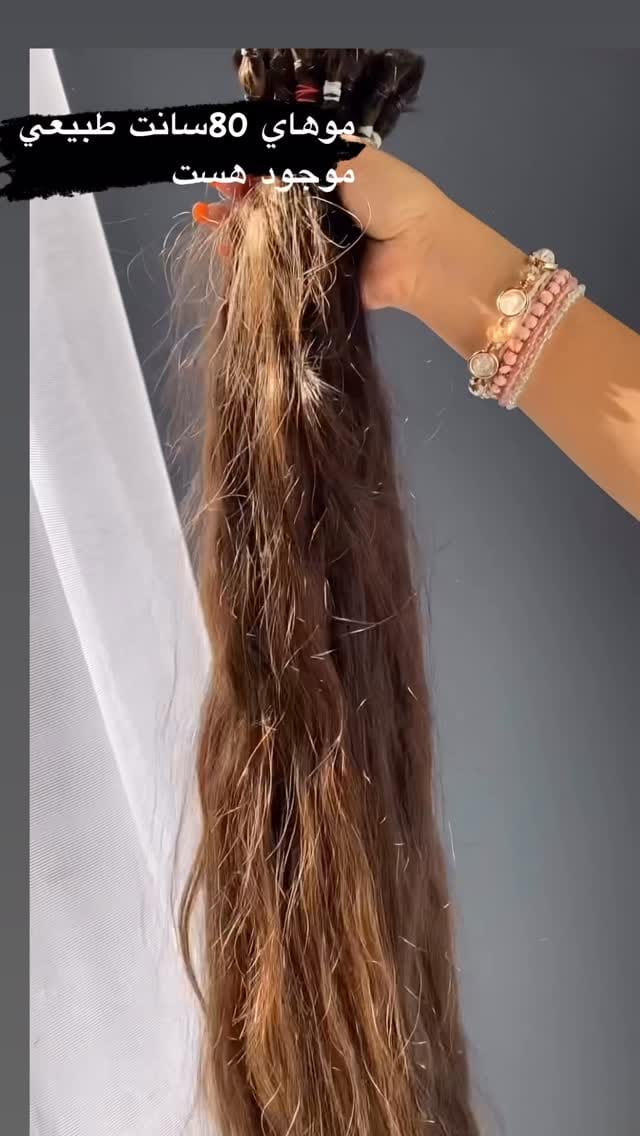 Post 3 by Hair extensions Dubai/اکستنشن مو شیراز on Instagram (video)