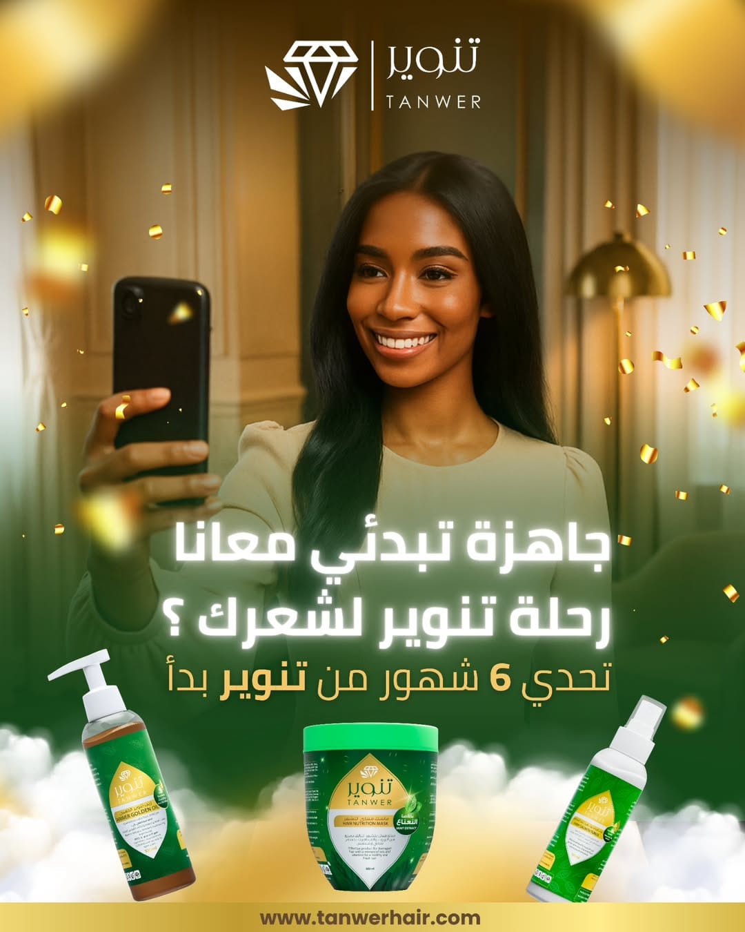 Post 9 by Tanwer Hair Care on Instagram (carousel)