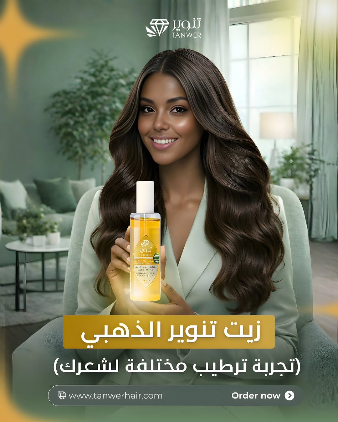 Post 1 by Tanwer Hair Care on Instagram (image)