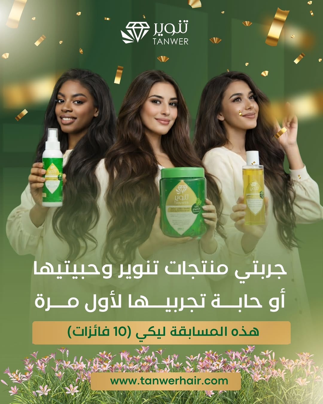 Post 6 by Tanwer Hair Care on Instagram (carousel)