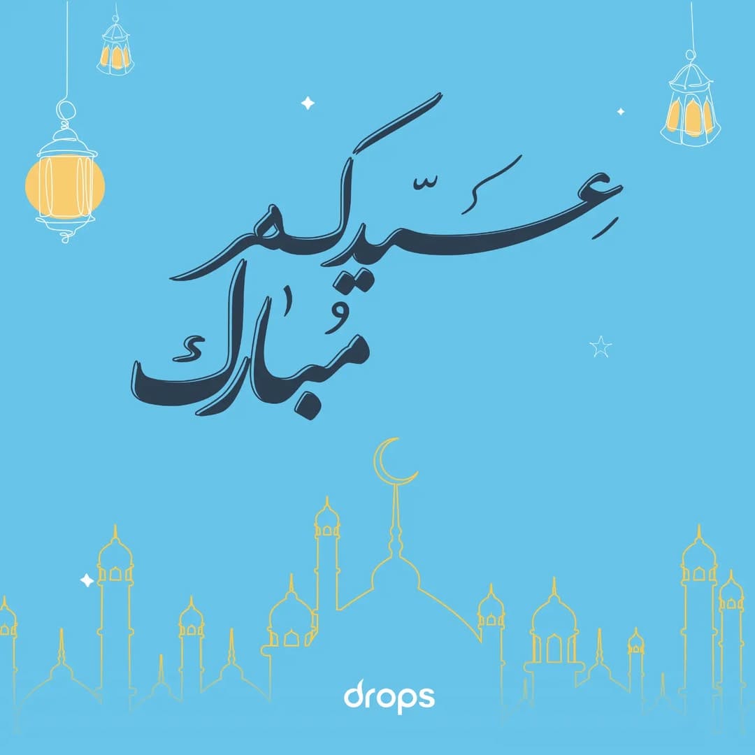 Post 3 by DROPS APP 🇦🇪🇰🇼🇸🇦 on Instagram (image)
