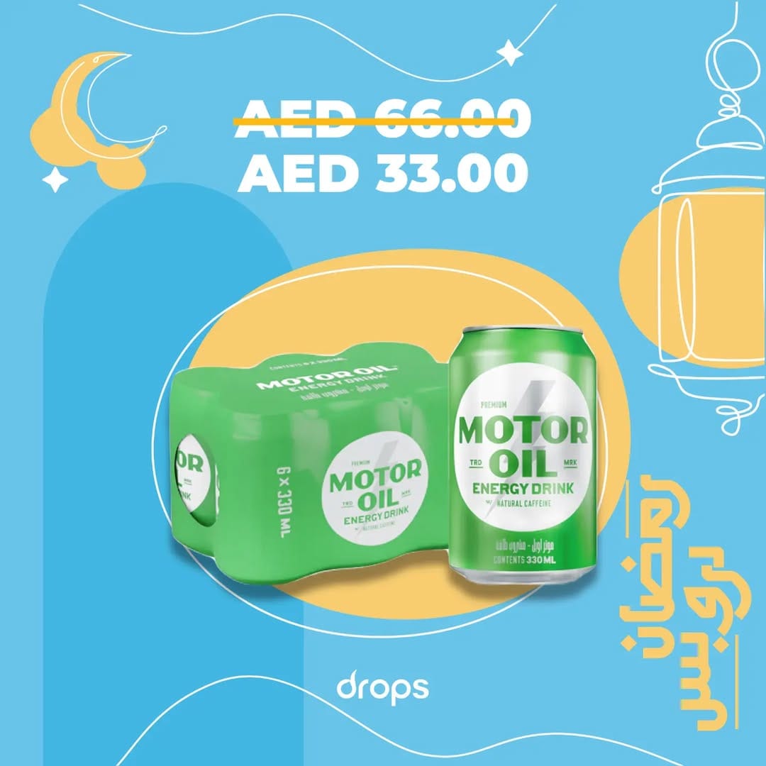 Post 6 by DROPS APP 🇦🇪🇰🇼🇸🇦 on Instagram (image)