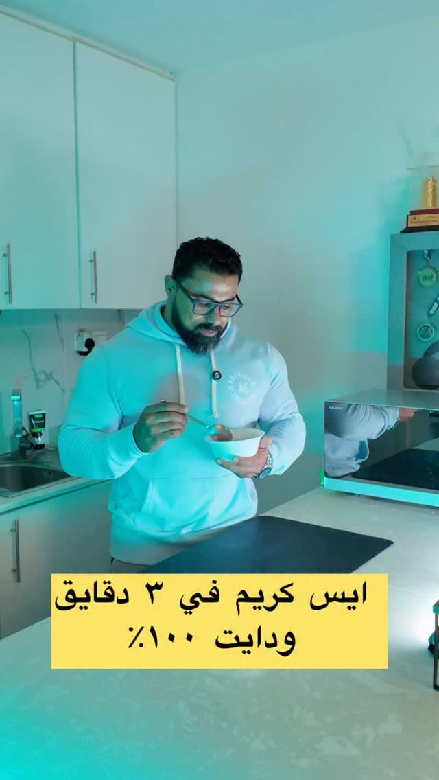 Post 4 by “IFBB Pro Bodybuilder | Dubai Coach Mahmoud Negm” on Instagram (video)