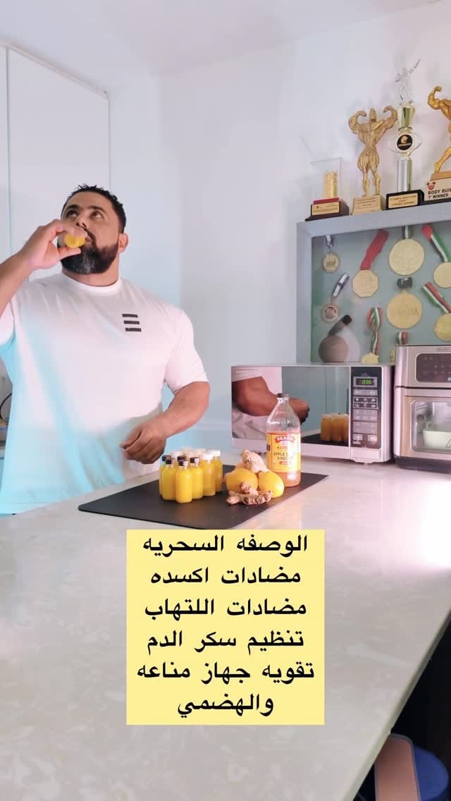 Post 6 by “IFBB Pro Bodybuilder | Dubai Coach Mahmoud Negm” on Instagram (video)