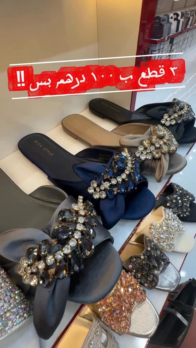 Post 6 by Nice Style group on Instagram (video)