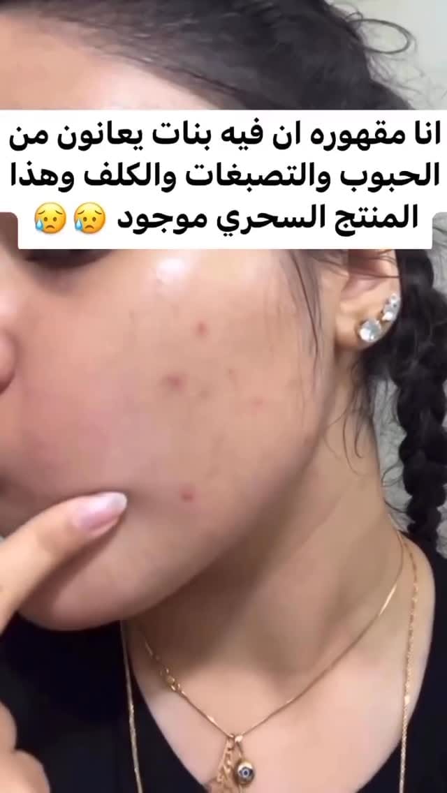 Post 9 by كريم الوردة التركية🌸 on Instagram (video)