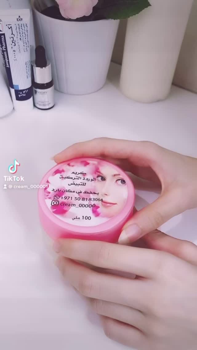 Post 6 by كريم الوردة التركية🌸 on Instagram (video)